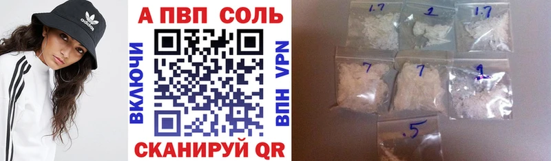 A PVP Crystall  Когалым 