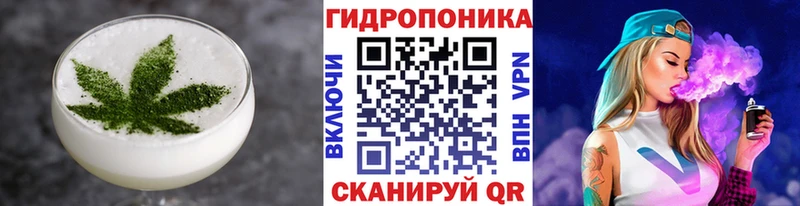 OMG ТОР  Когалым  Cannafood марихуана 