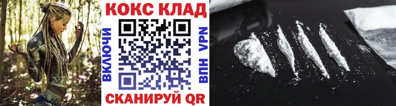 мориарти официальный сайт  Когалым  COCAIN Колумбийский  купить  цена 