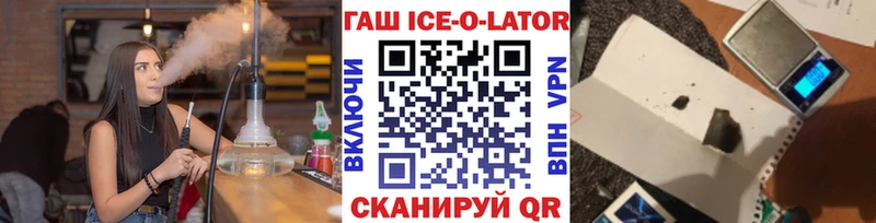 закладки  KRAKEN ссылки  ГАШ гашик  Когалым 