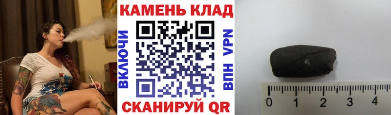 ГАШ hashish Когалым