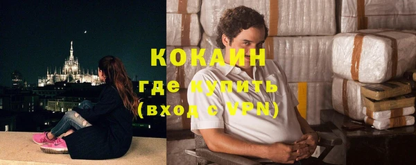бутик Усмань