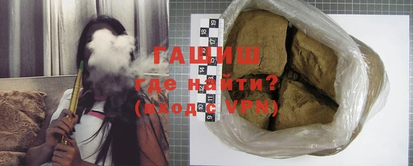 шишки Бугульма