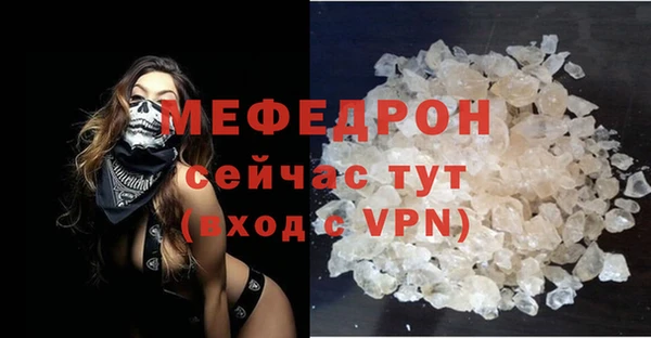 apvp Бронницы