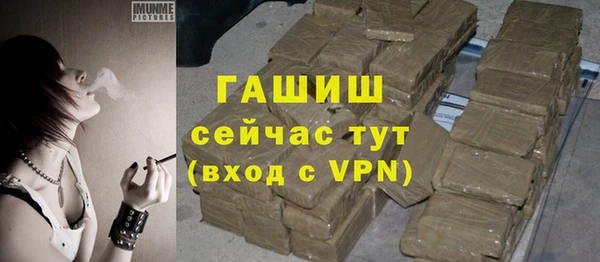 стаф Ханты-Мансийск