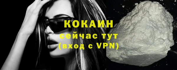шишки Бугульма