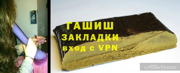 ECSTASY Бородино