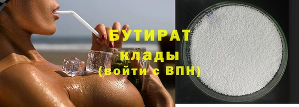 шишки Бугульма