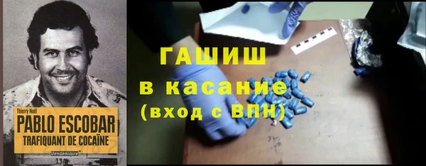 стаф Ханты-Мансийск