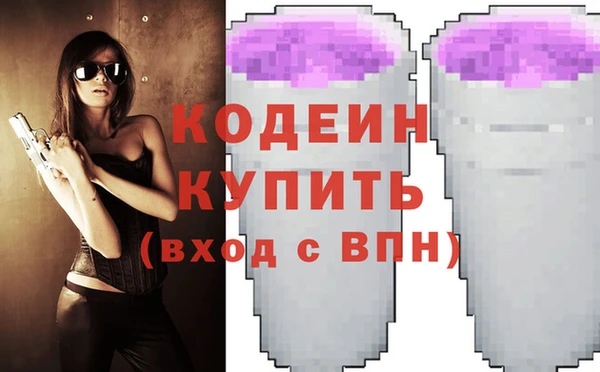 шишки Бугульма