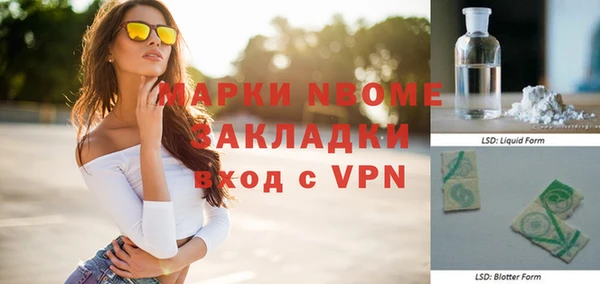 шишки Бугульма