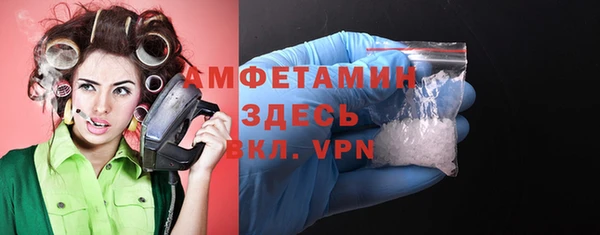 apvp Бронницы