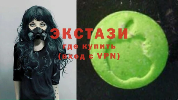 apvp Бронницы