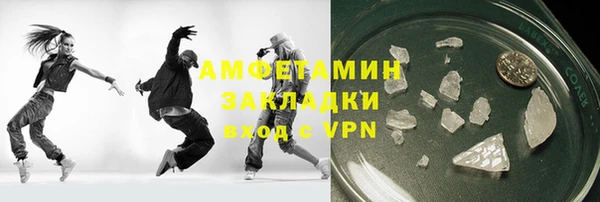 PSILOCYBIN Усолье-Сибирское