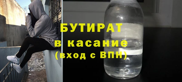 apvp Бронницы