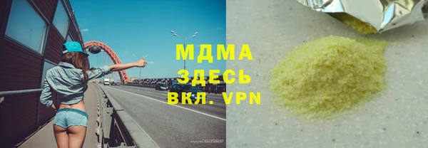 ECSTASY Бородино