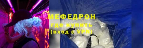 ECSTASY Бородино
