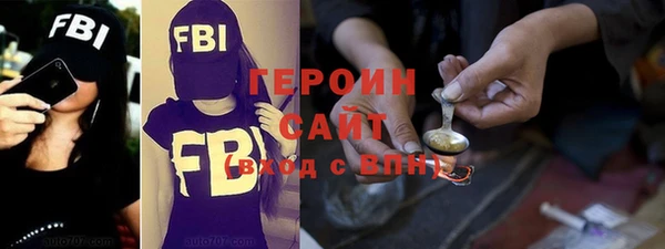 соль курить ск Верхний Тагил