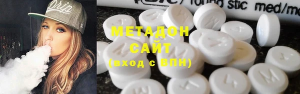 шишки Бугульма