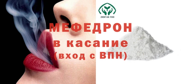 меф VHQ Усинск