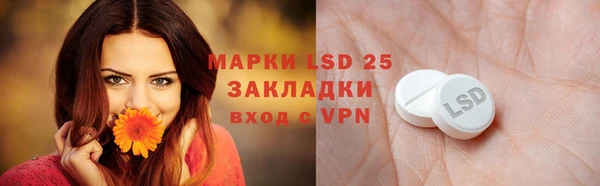 бутик Усмань