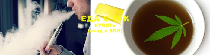 бутик Усмань