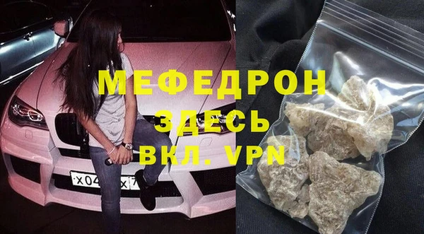 бутик Усмань