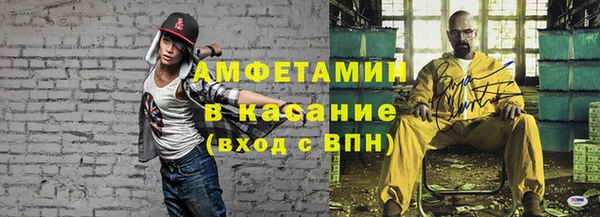 меф VHQ Усинск