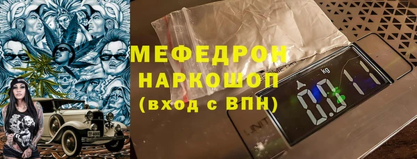 шишки Бугульма