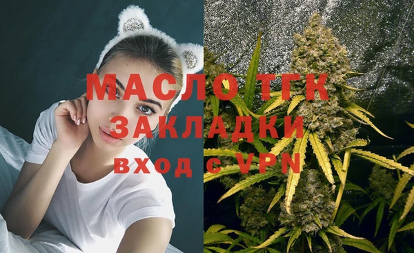 apvp Бронницы