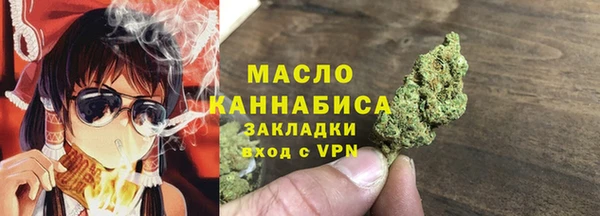 шишки Бугульма