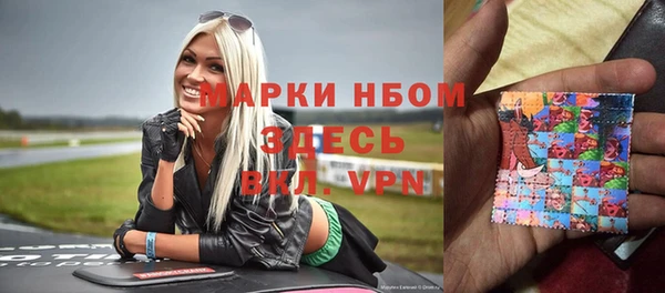 apvp Бронницы