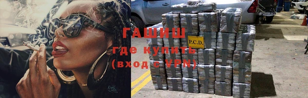 apvp Бронницы
