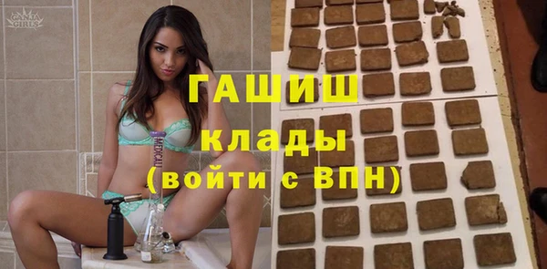 шишки Бугульма