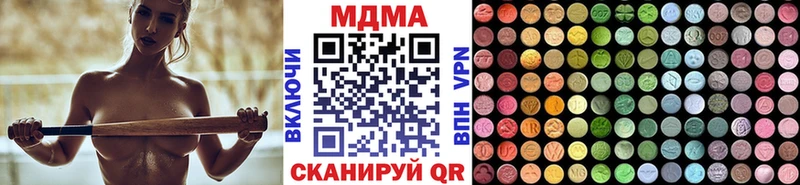 МДМА кристаллы  Когалым 