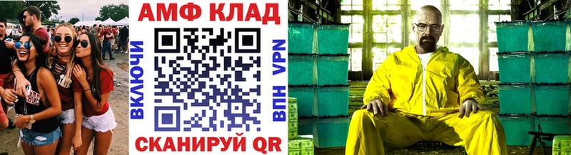 Метамфетамин мет  где найти наркотики  KRAKEN как войти  Когалым 