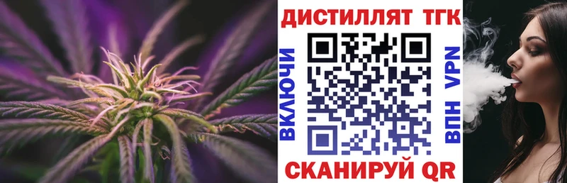Дистиллят ТГК жижа  Когалым 